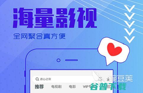 免广告免vip的影视软件下载大全免费最全的